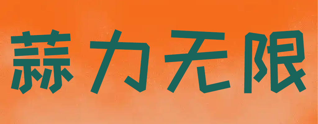 League logo