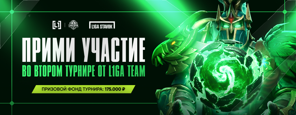 League logo