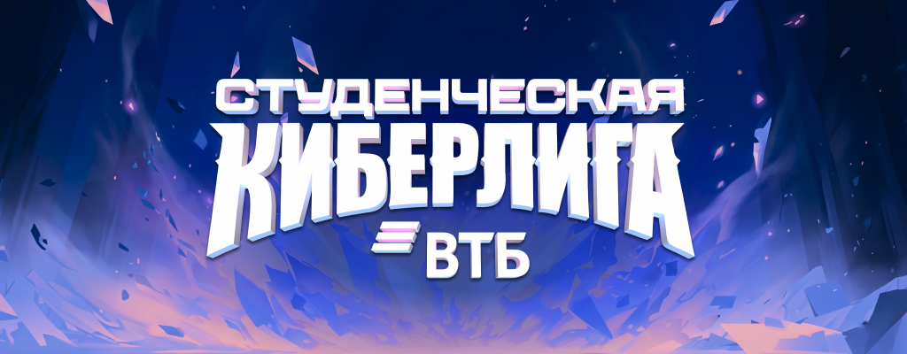 League logo