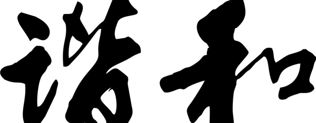 League logo