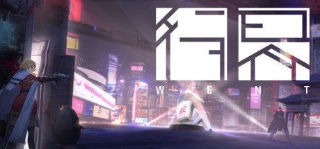 Cover art from WENT 行界