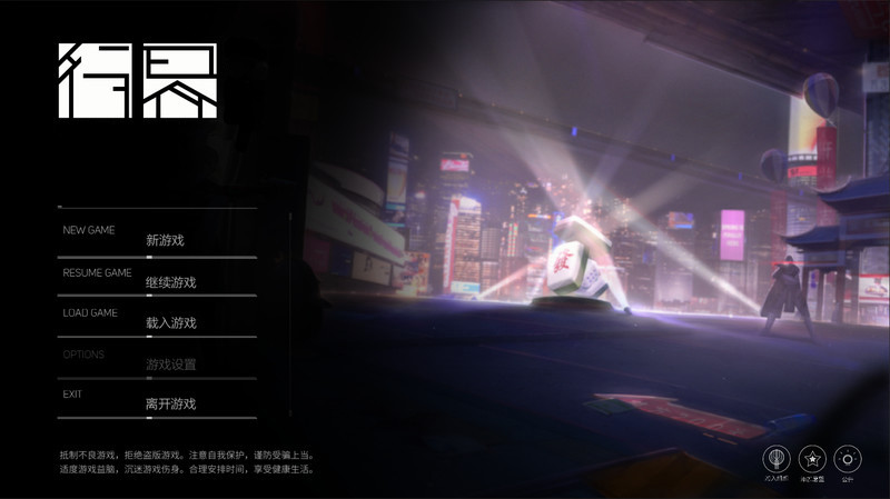 WENT 行界 screenshot 1