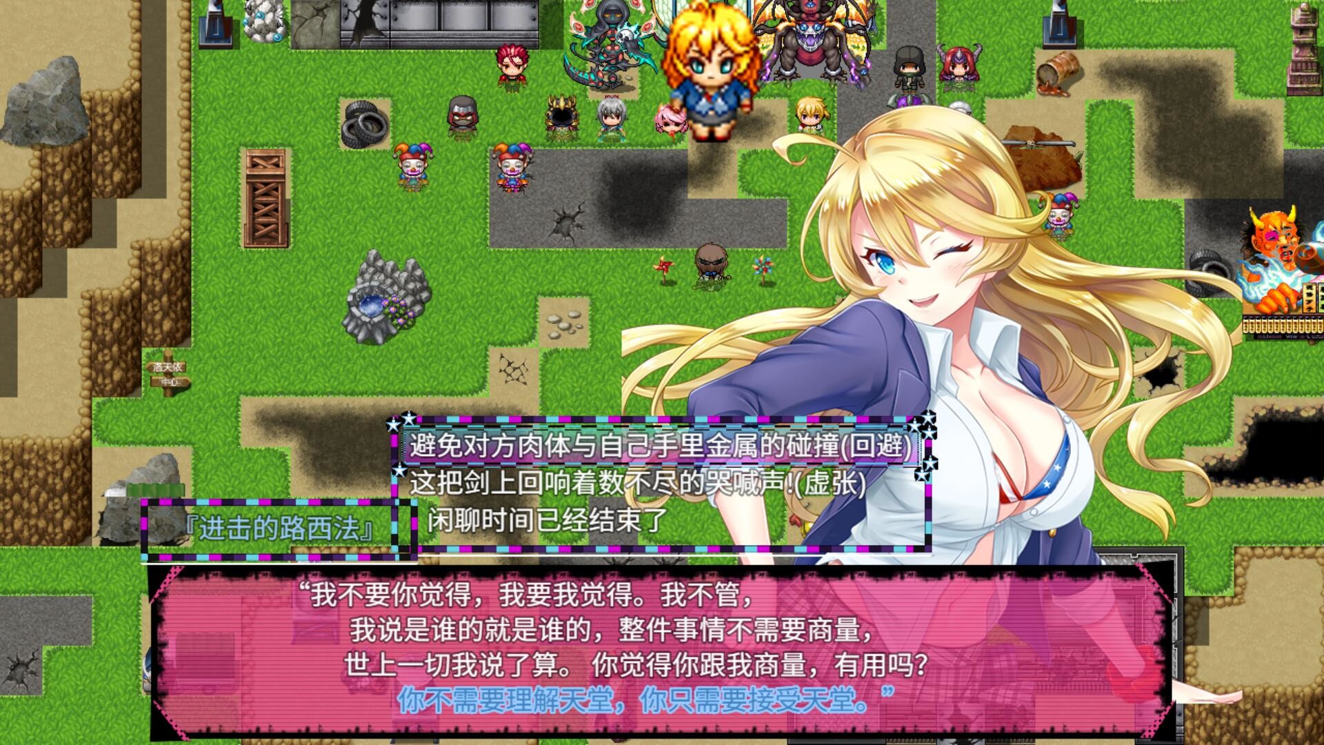 燃烧的彩虹：绣球和你都会接住之姐姐中了老龄化病毒，  而看起来天然糊涂蛋的妹妹该如何对决拥有专属BGM的『ShiTi·孙咲川』＆『TanKe·桥碧萝』＆『人间毒药·菜菜子』  ★还有人支持艺术吗★   Burning Rainbow！ screenshot 4
