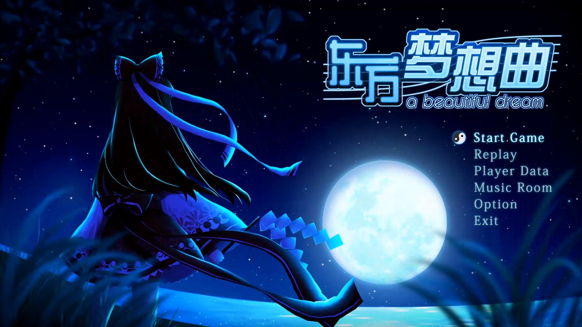 Trailer poster