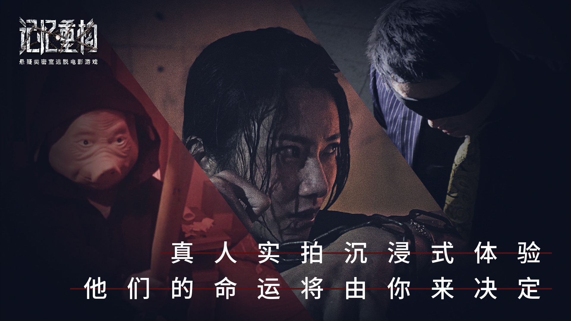 Trailer poster