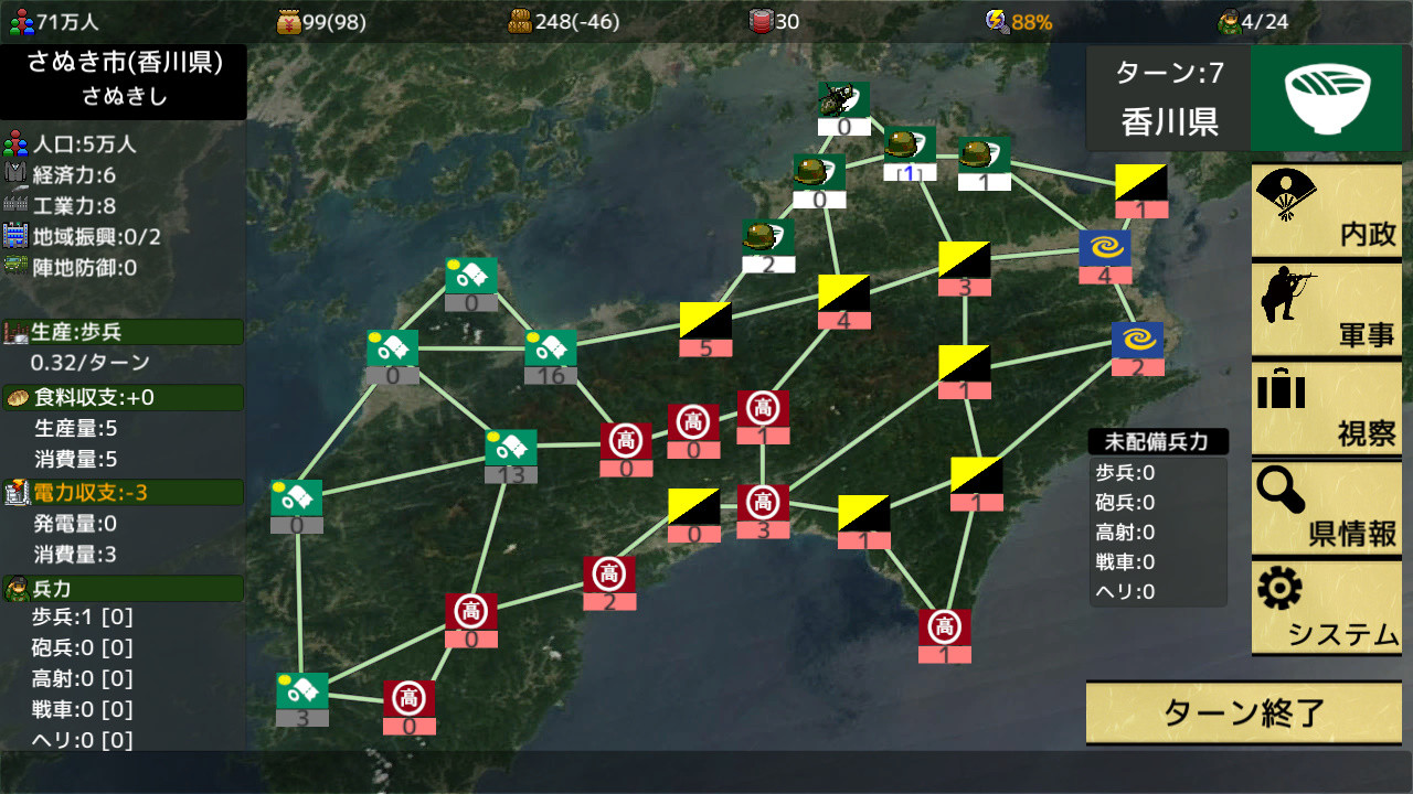 Trailer poster