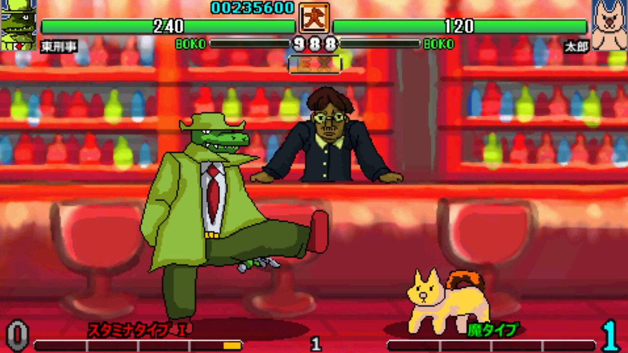 Ultra Fight Da ! Kyanta 2 screenshot 4