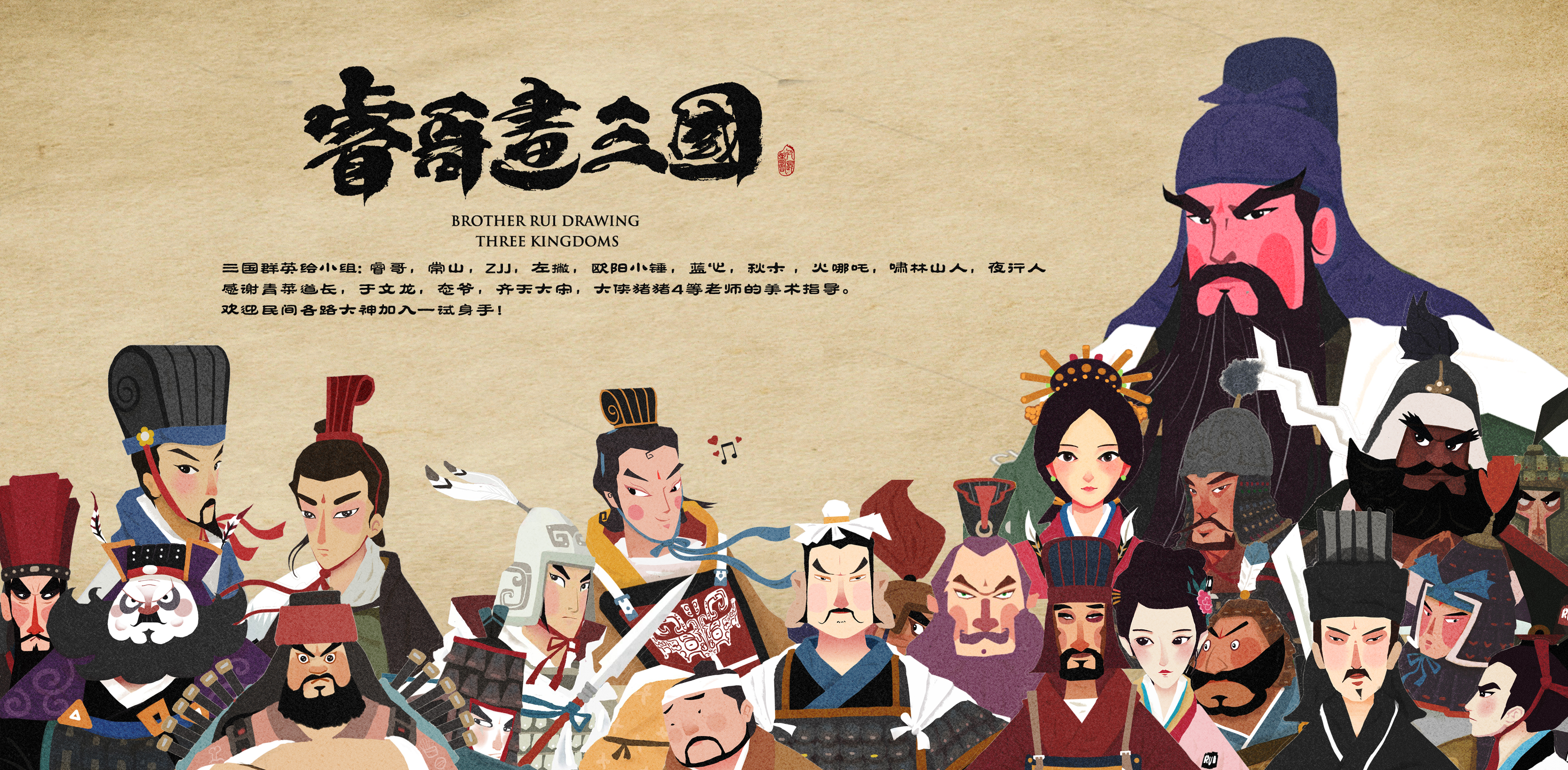 Trailer poster
