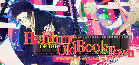 Hashihime of the Old Book Town
