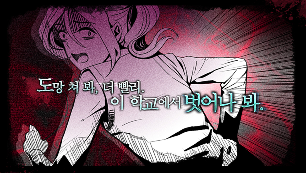 Trailer poster