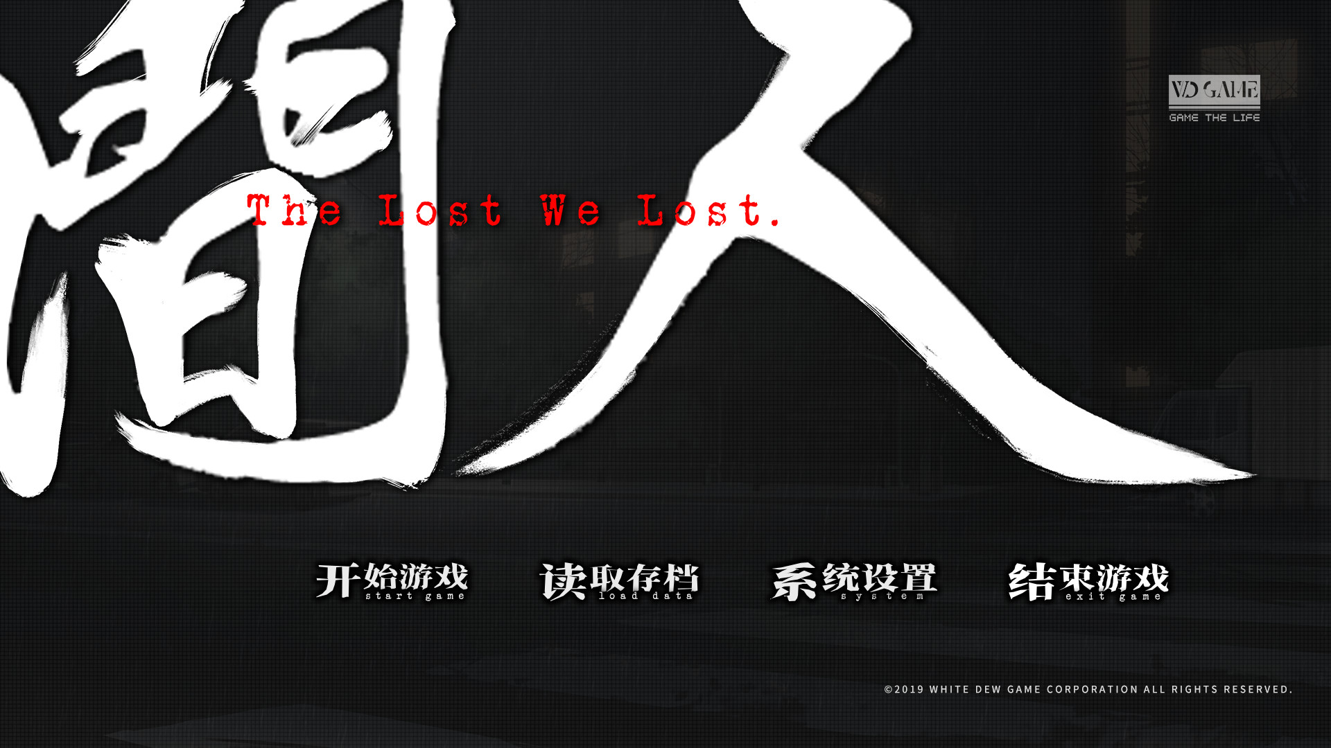 Trailer poster