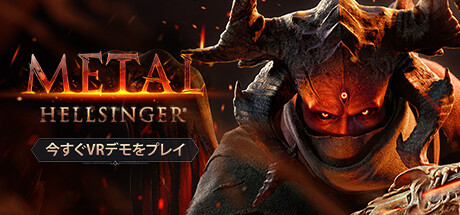 Steam コミュニティ :: Metal: Hellsinger