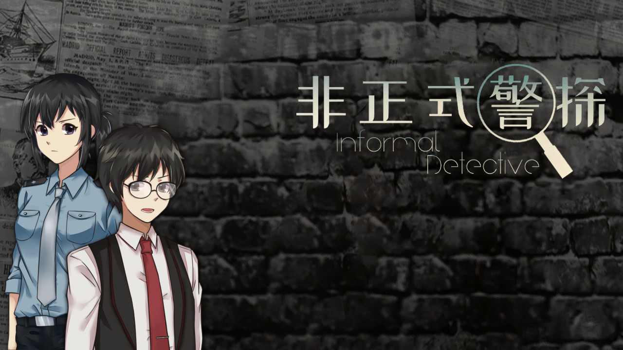 Trailer poster