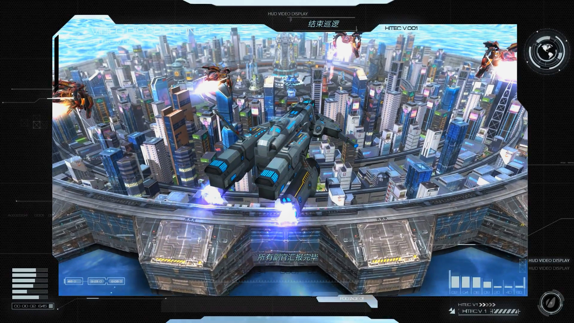 Gear City Against Chaos screenshot 4
