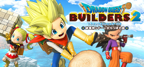 Steam コミュニティ :: ドラゴンクエストビルダーズ2 破壊神シドーと