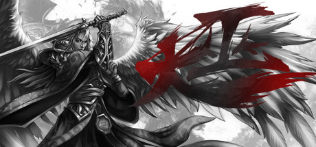 Cover art from 大巫 Great Witcher