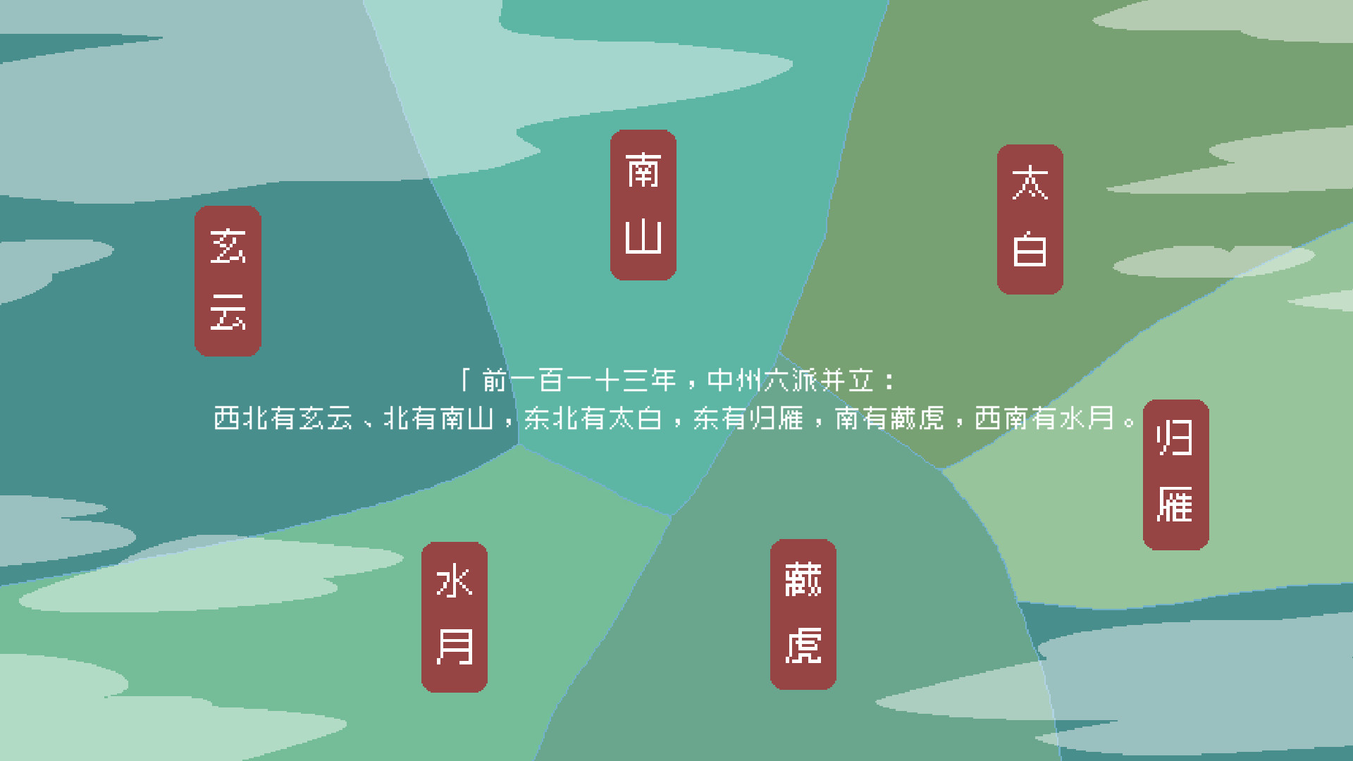 WhiteBird 白鸟 trailer