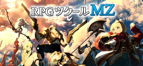 Steam コミュニティ :: RPGツクールMZ