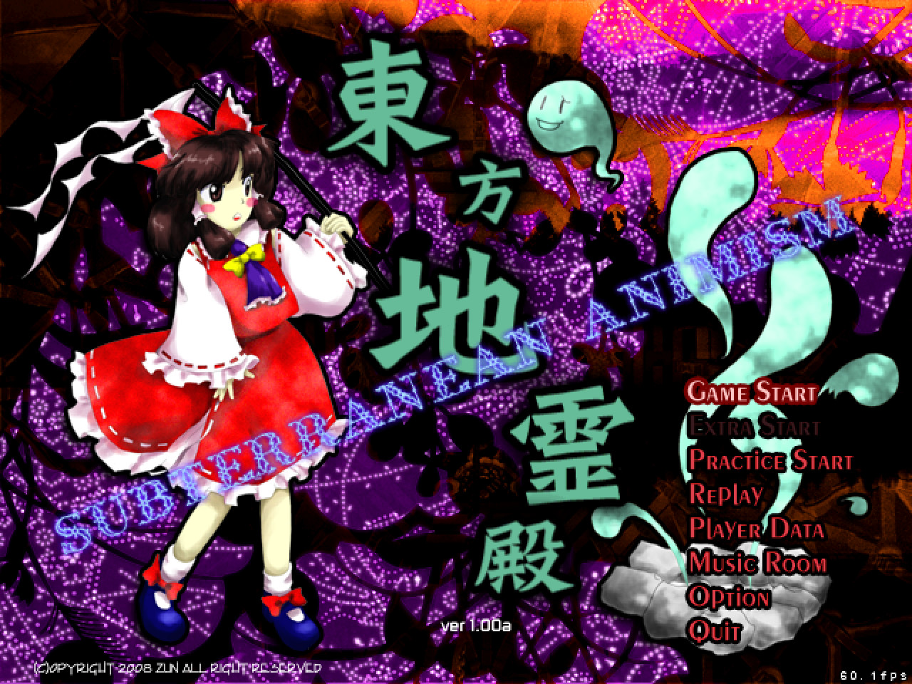 Trailer poster
