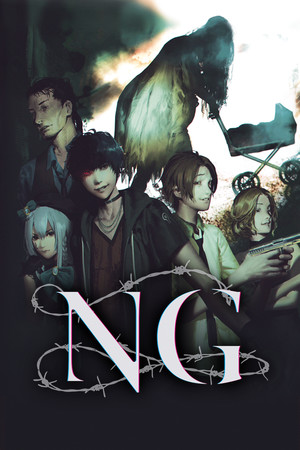 Spirit Hunter: NG cover art