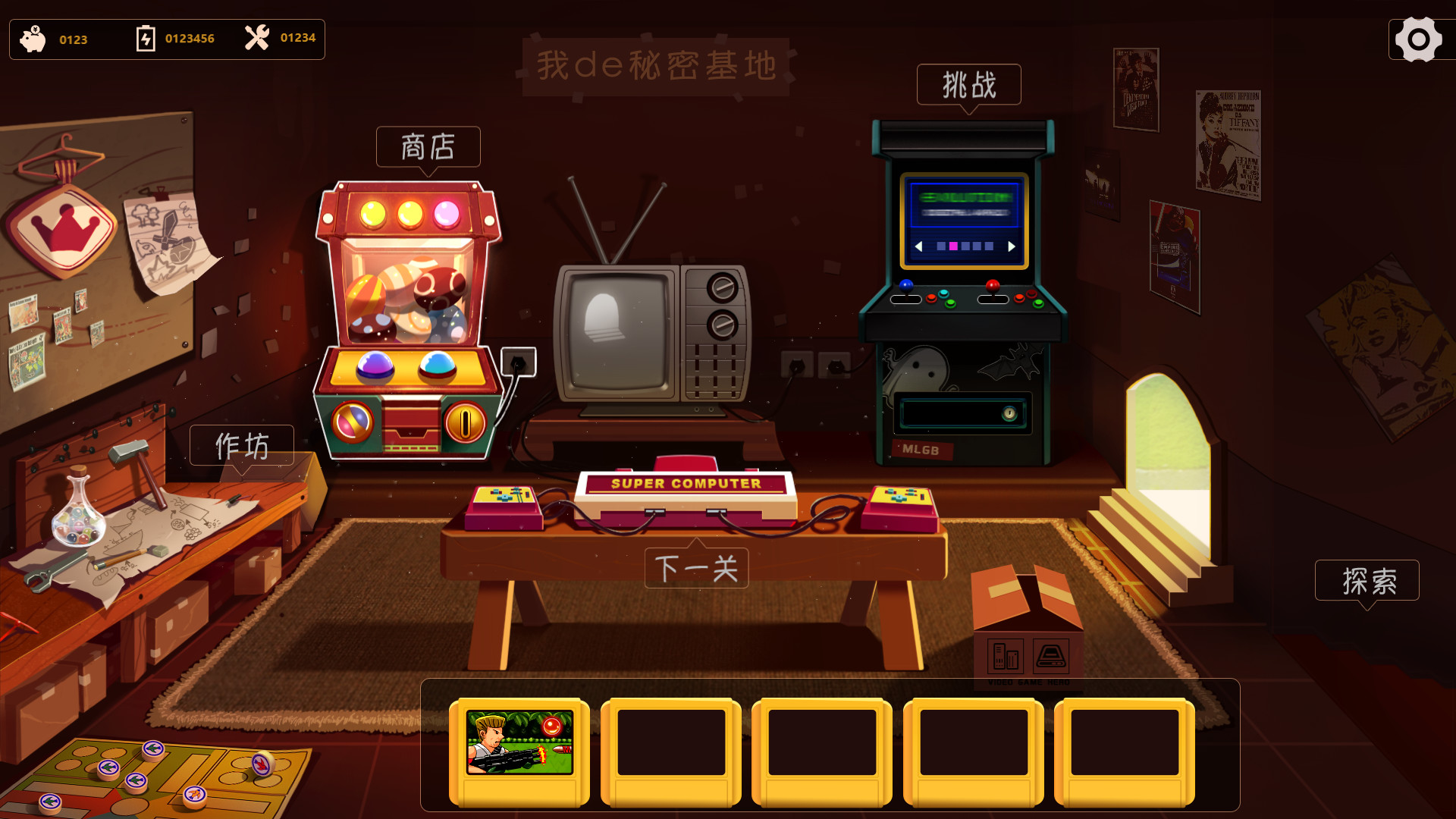 Pixel Force 像素特攻队 trailer
