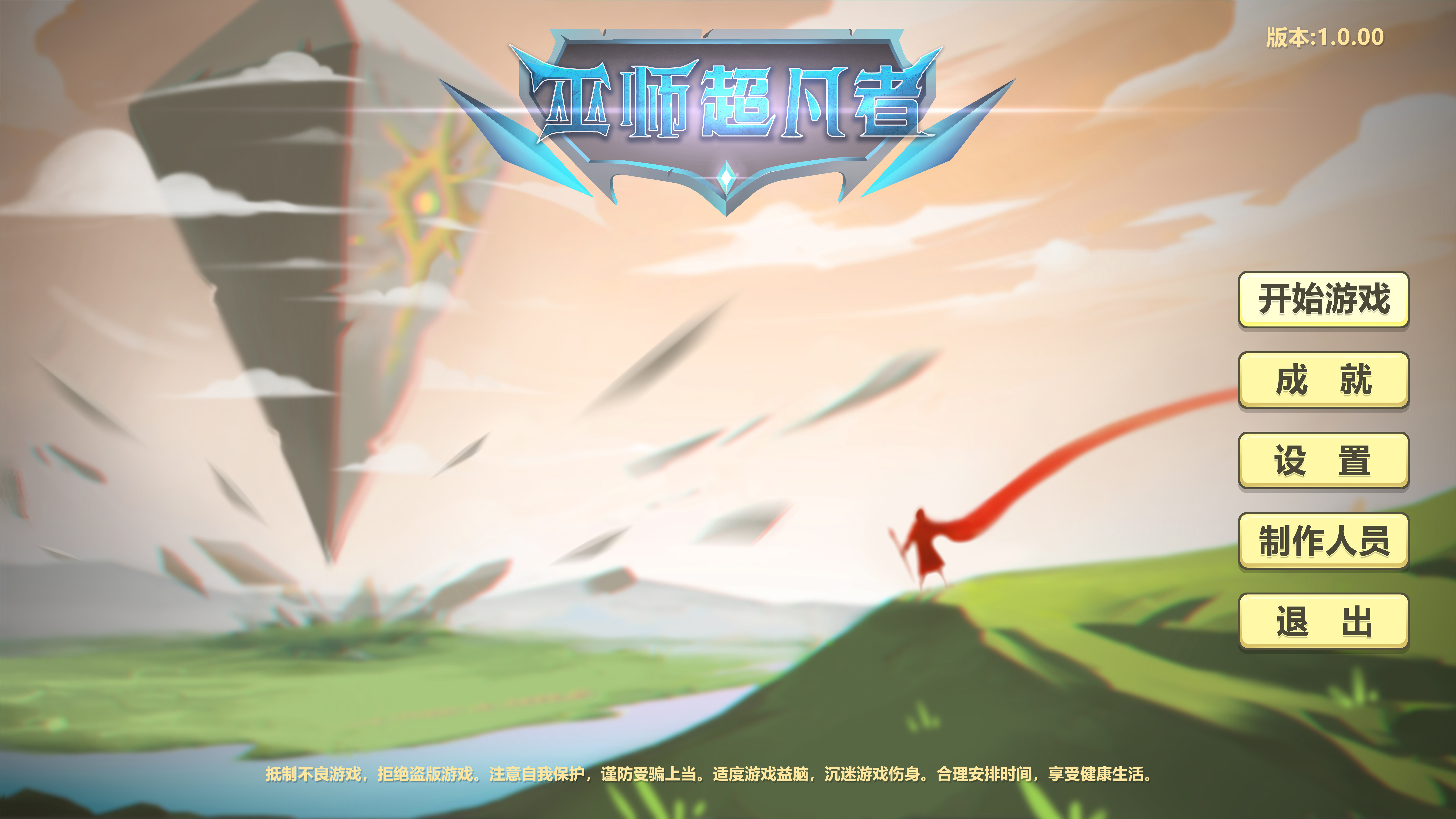 Trailer poster