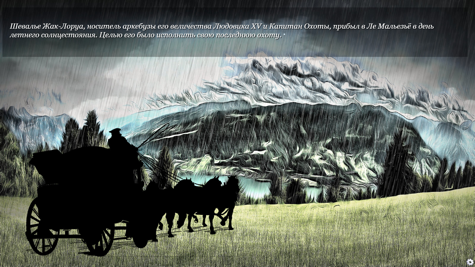 Trailer poster
