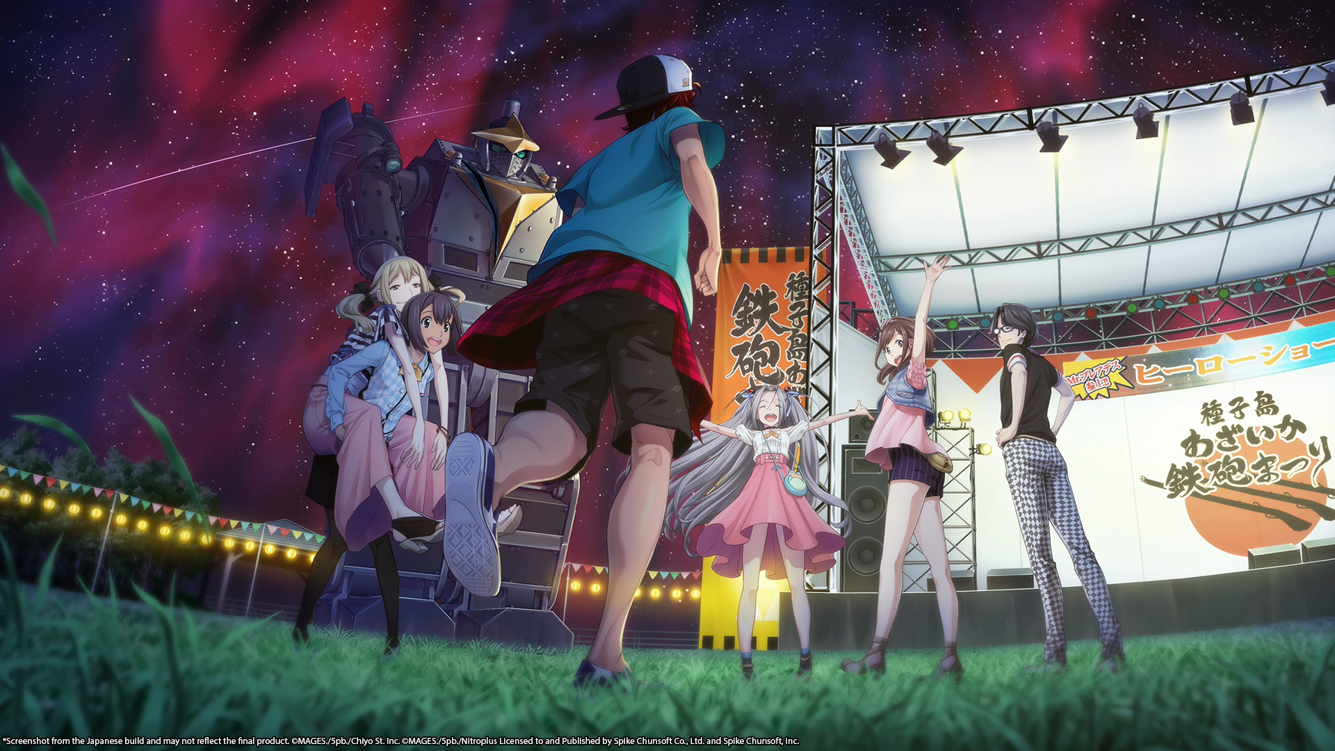 Trailer poster