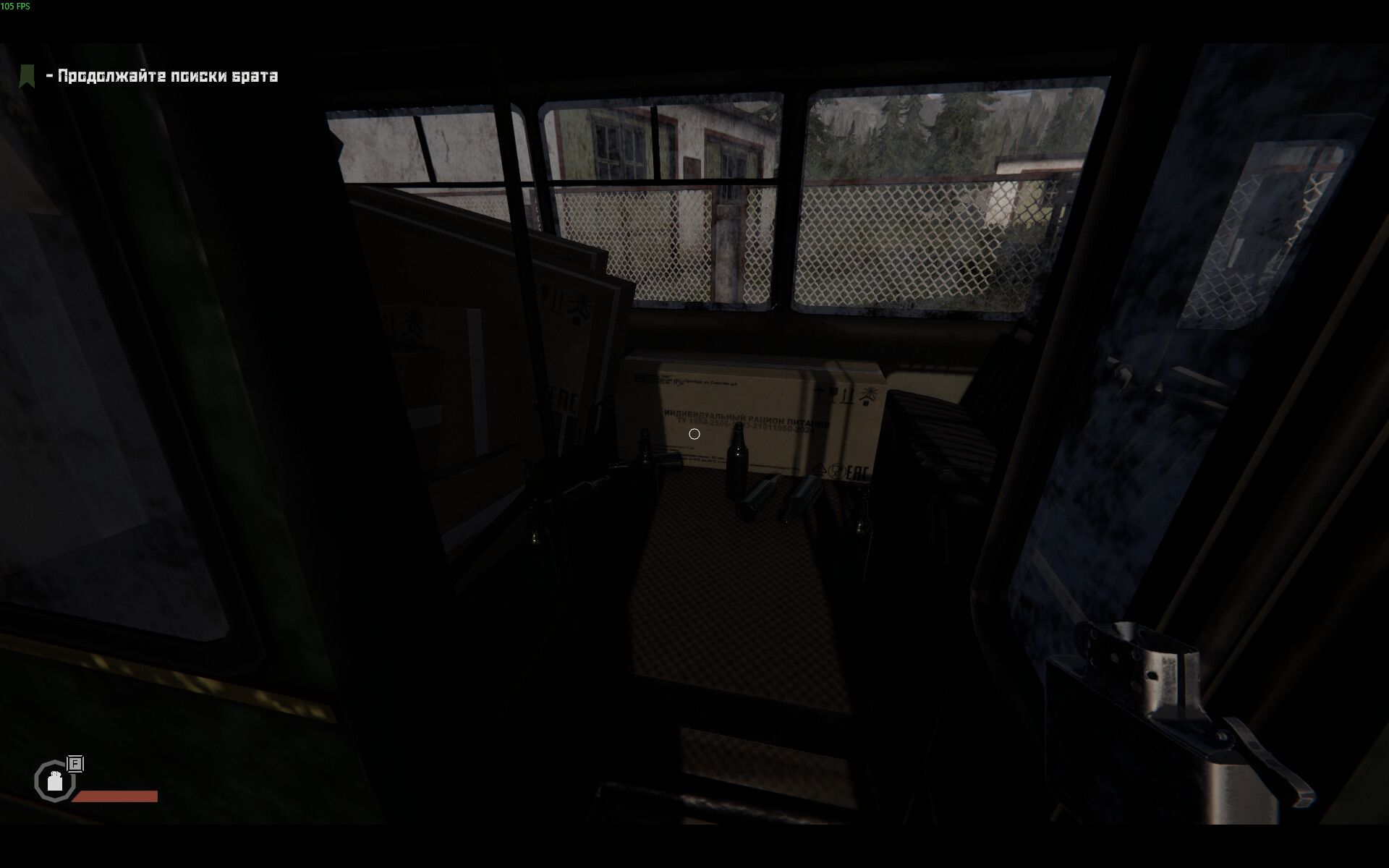 Bunker screenshot 3