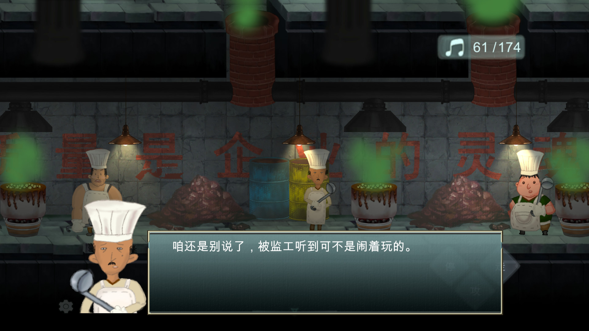 失落的琴弦-The Lost Strings screenshot 3