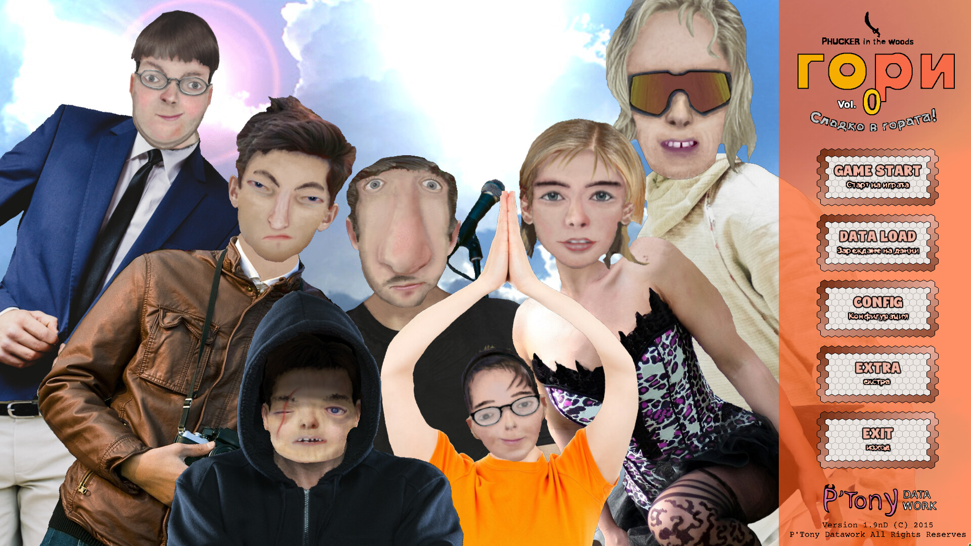 Trailer poster