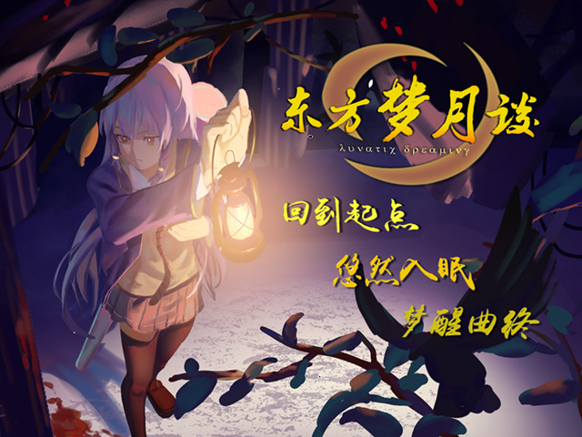 Trailer poster