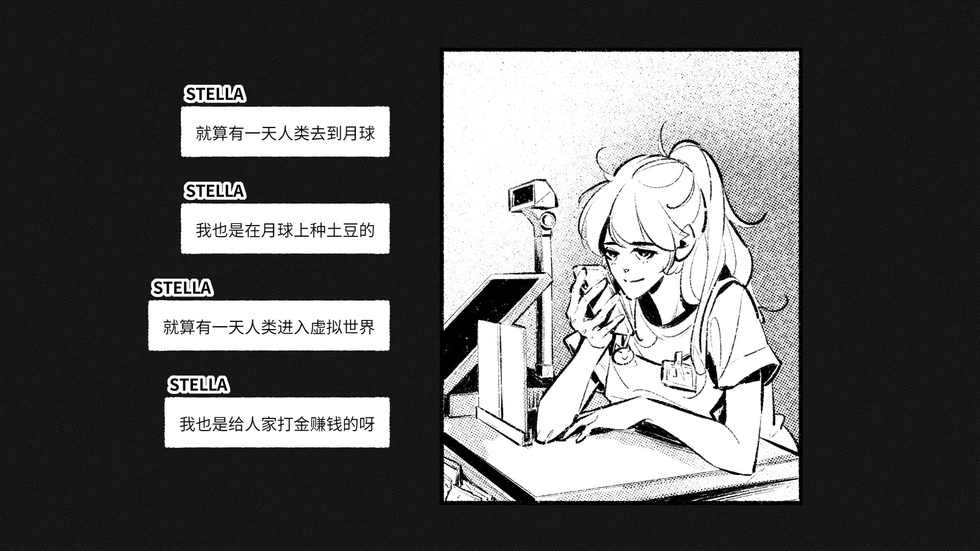 For Stella screenshot 5