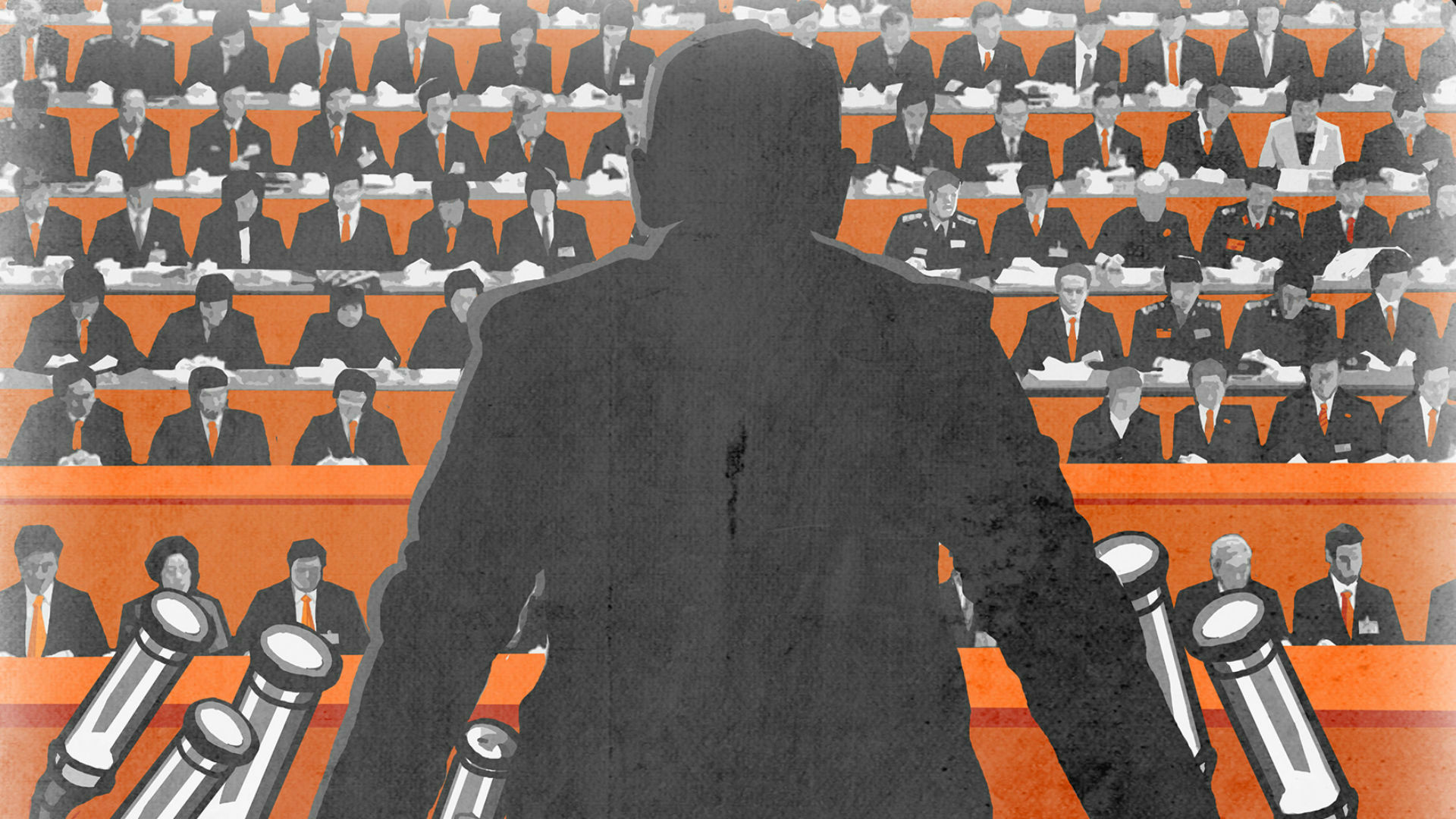 Trailer poster