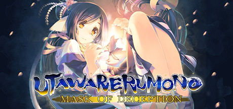 غلاف لعبة Utawarerumono: Mask of Deception
