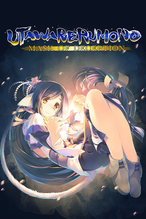 Utawarerumono: Mask of Deception cover art