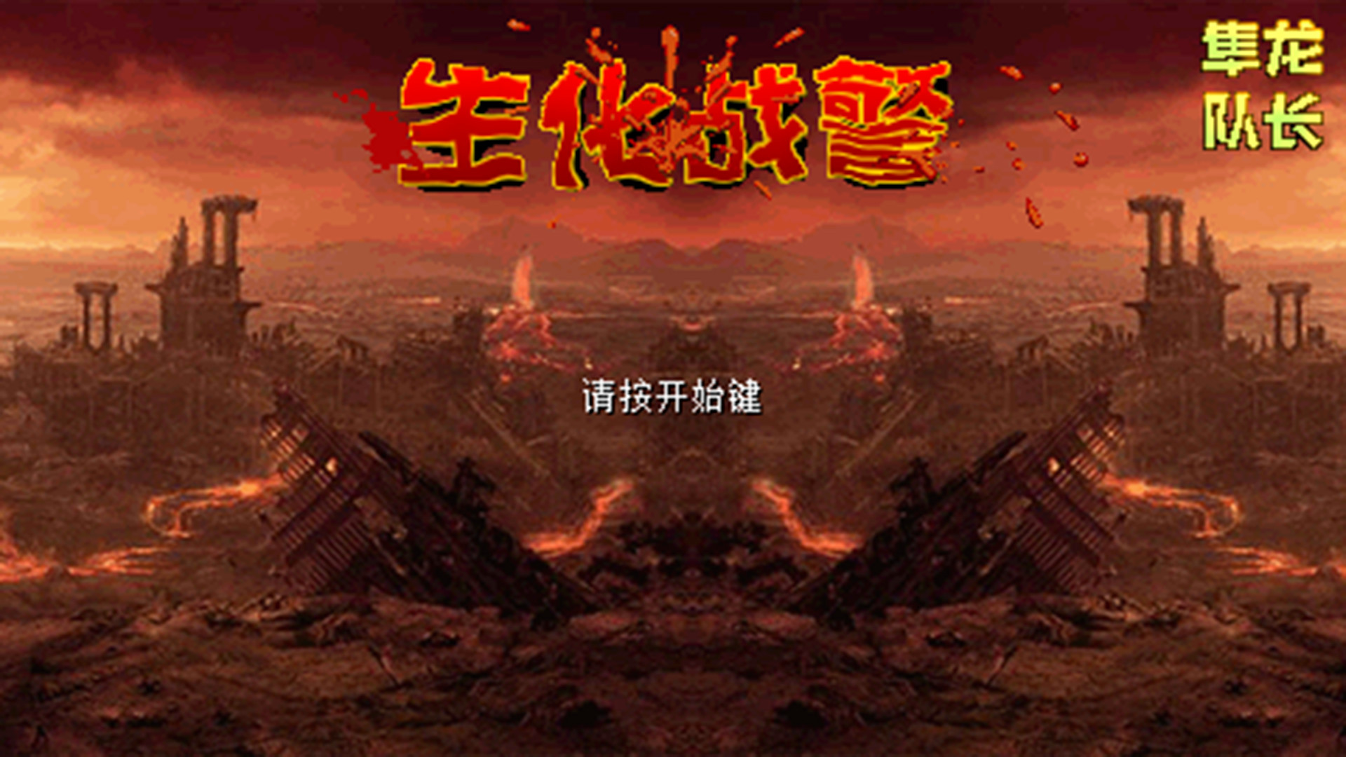 Trailer poster