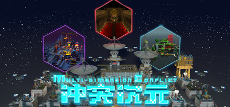 Cover art from Multi-dimension Conflict 冲突次元