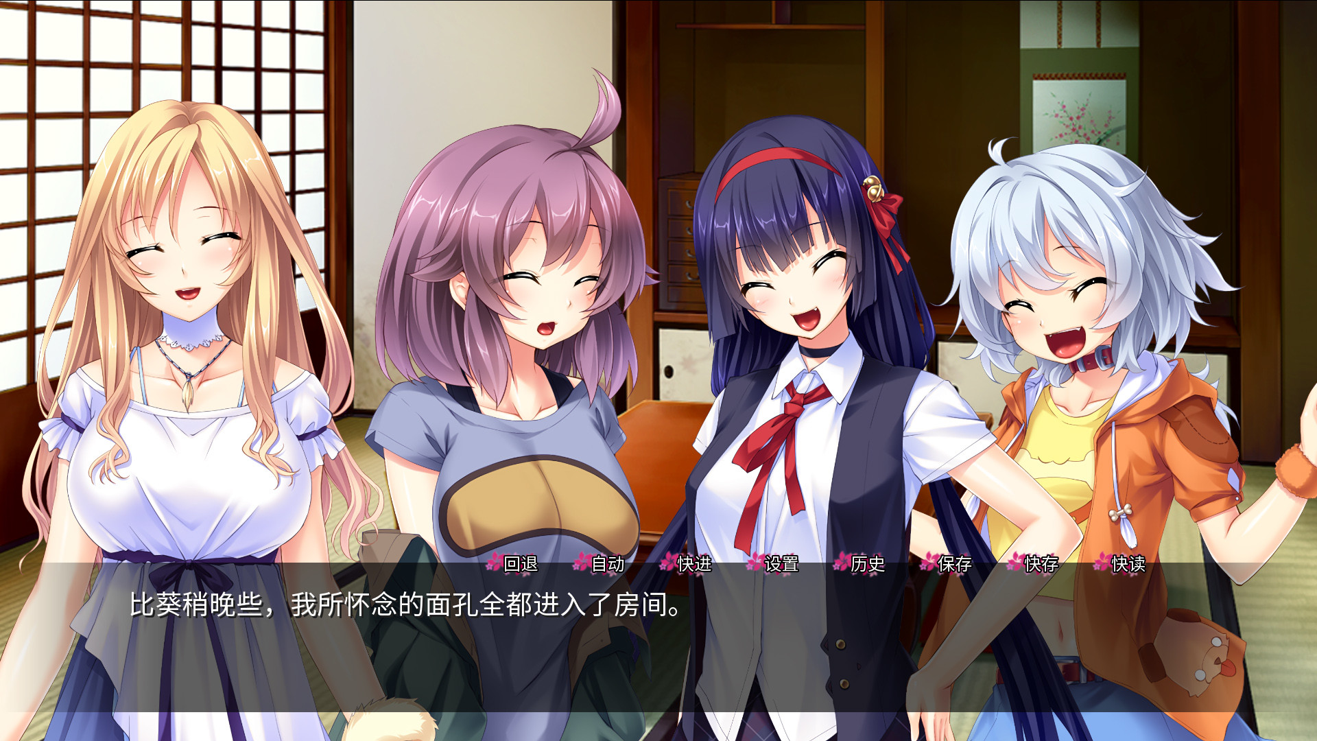 我的兽耳后宫 screenshot 1