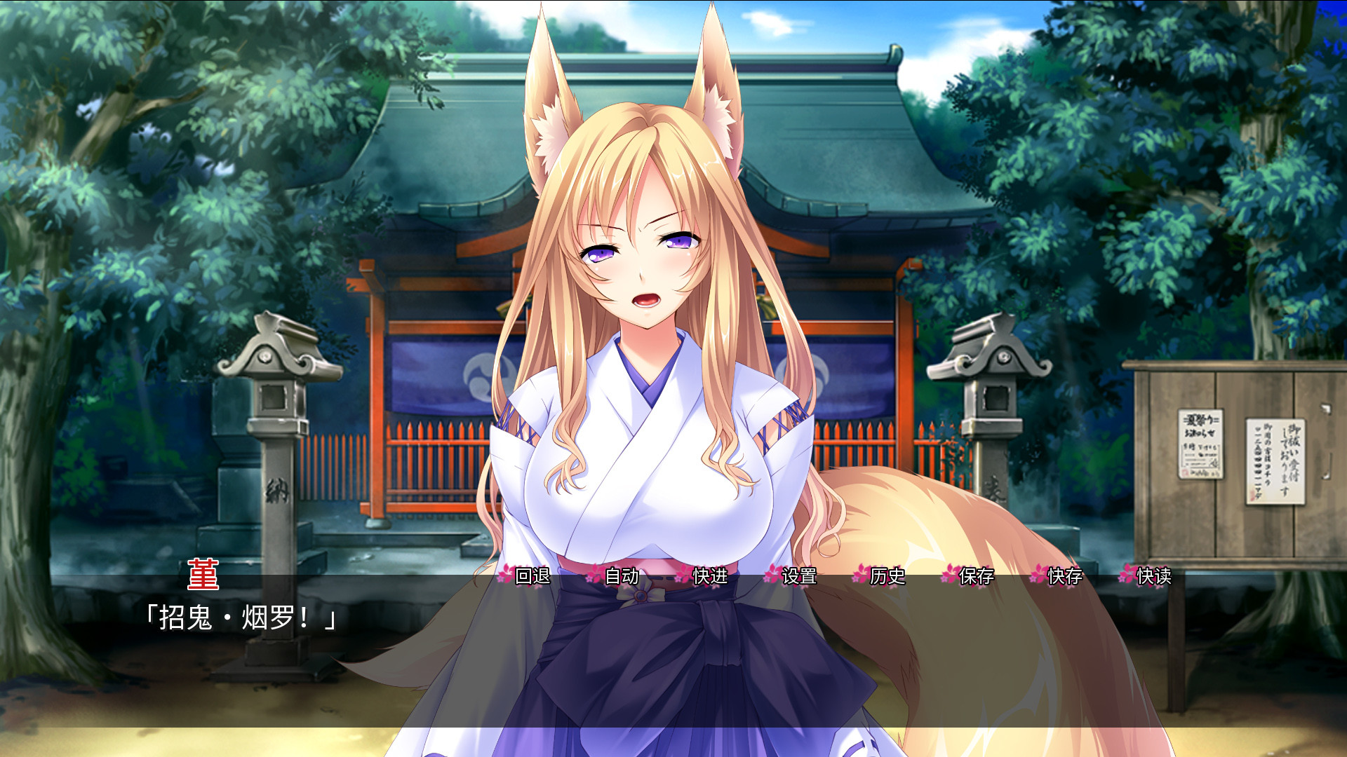 我的兽耳后宫 screenshot 3