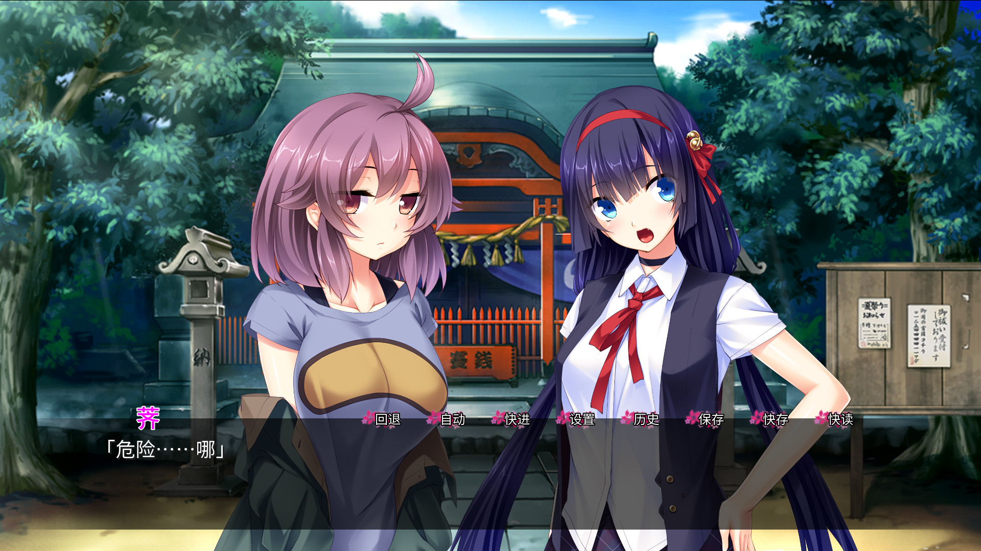我的兽耳后宫 screenshot 5