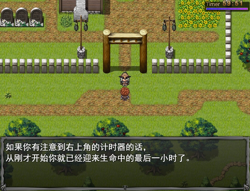 如果成为勇者后只剩下一小时生命该如何打倒魔王活下去？ trailer