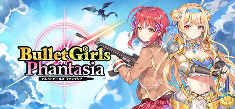 غلاف لعبة Bullet Girls Phantasia