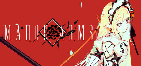 غلاف لعبة Mahou Arms