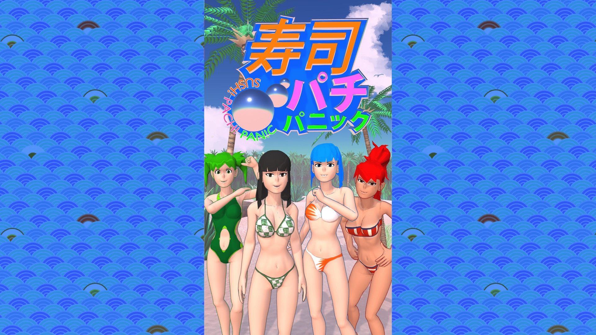 Trailer poster