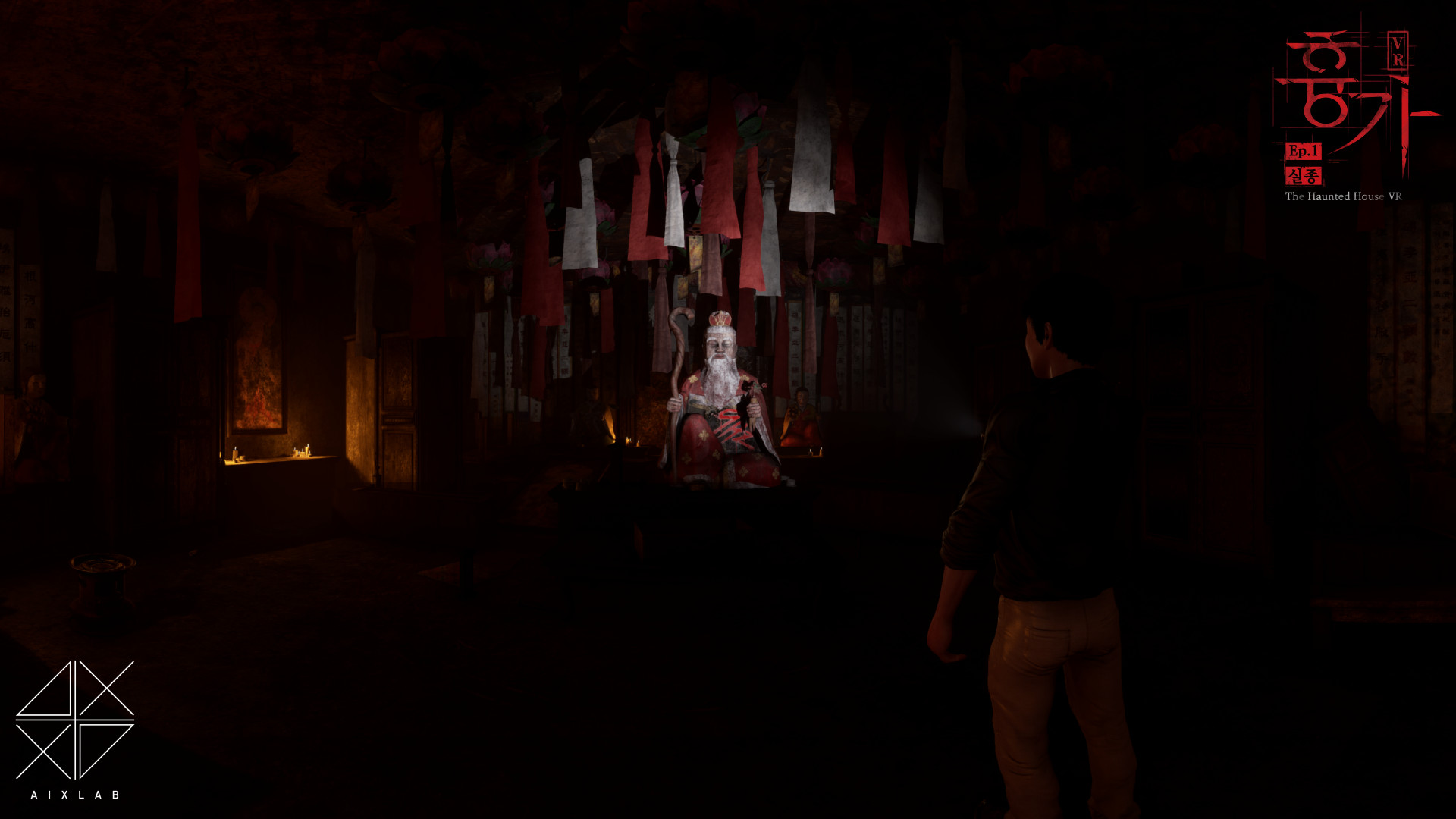 The Haunted House VR Movie Ep. 1 "Missing" screenshot 2