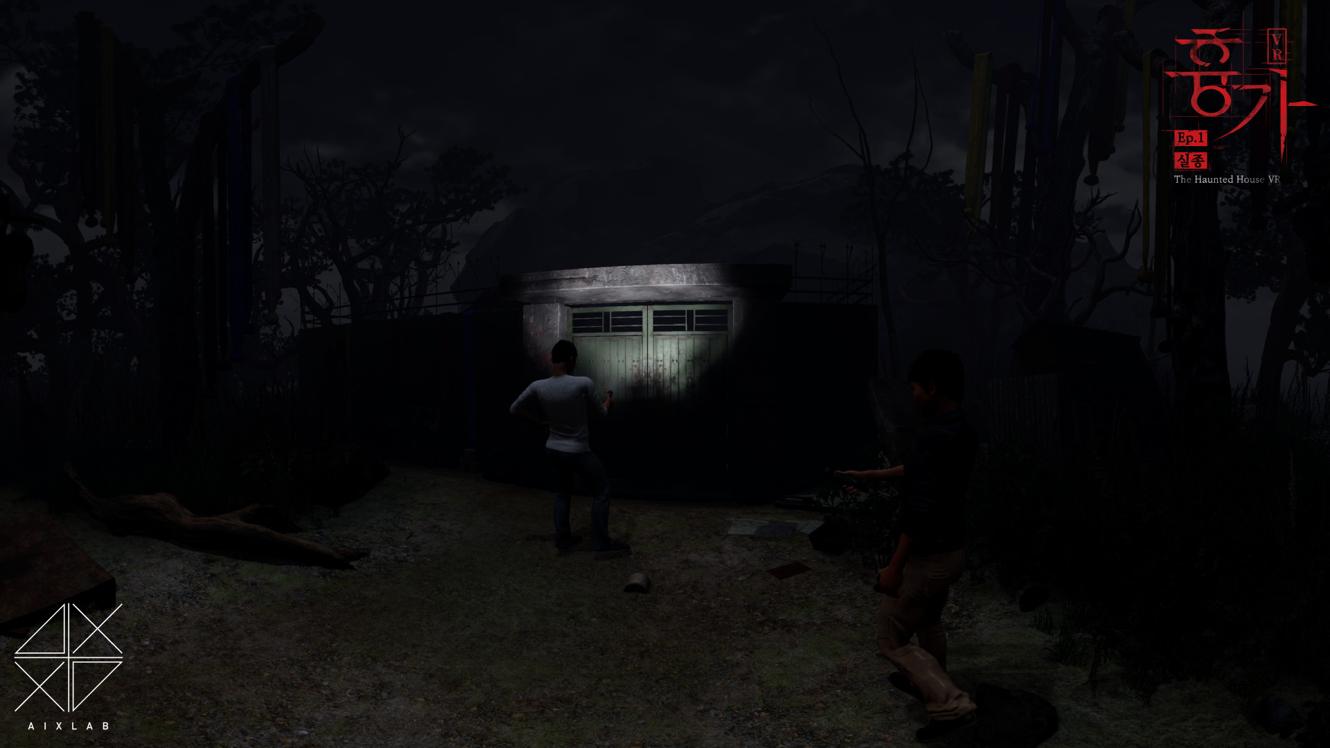 The Haunted House VR Movie Ep. 1 "Missing" screenshot 5