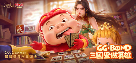 Cover art from  War of the Three Kingdoms
