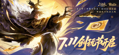  War of the Three Kingdoms
