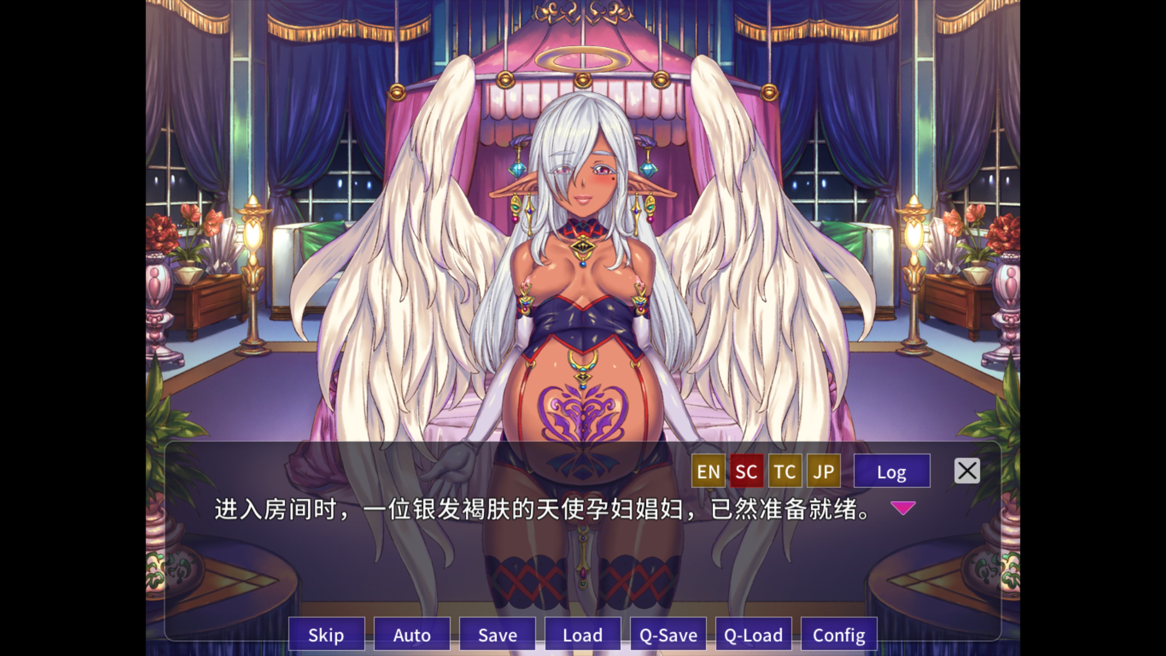 Screenshot 14